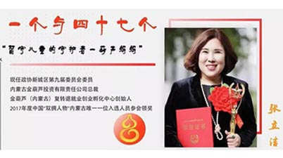 [宣傳片制作]“一個(gè)與四十七個(gè)”，一個(gè)都不能少